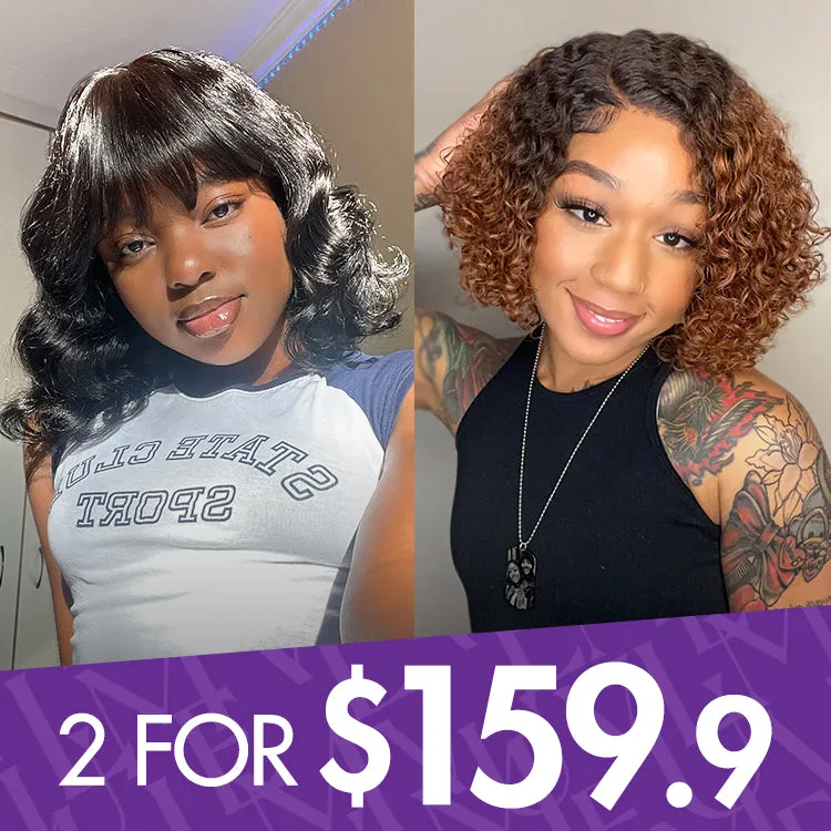2 for $159.9 | 10 Inches Mix Brown Short Cut Curly Minimalist HD Lace Glueless Side Part Wig   12 Inches Short Loose Wave Minimalist Lace Shoulder Length Wavy Bob Wig with Bangs