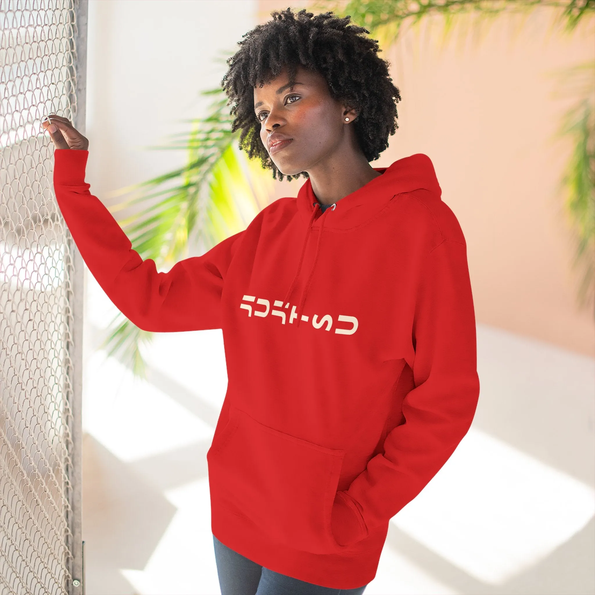 Jiu Jitsu Minimalist Hoodie