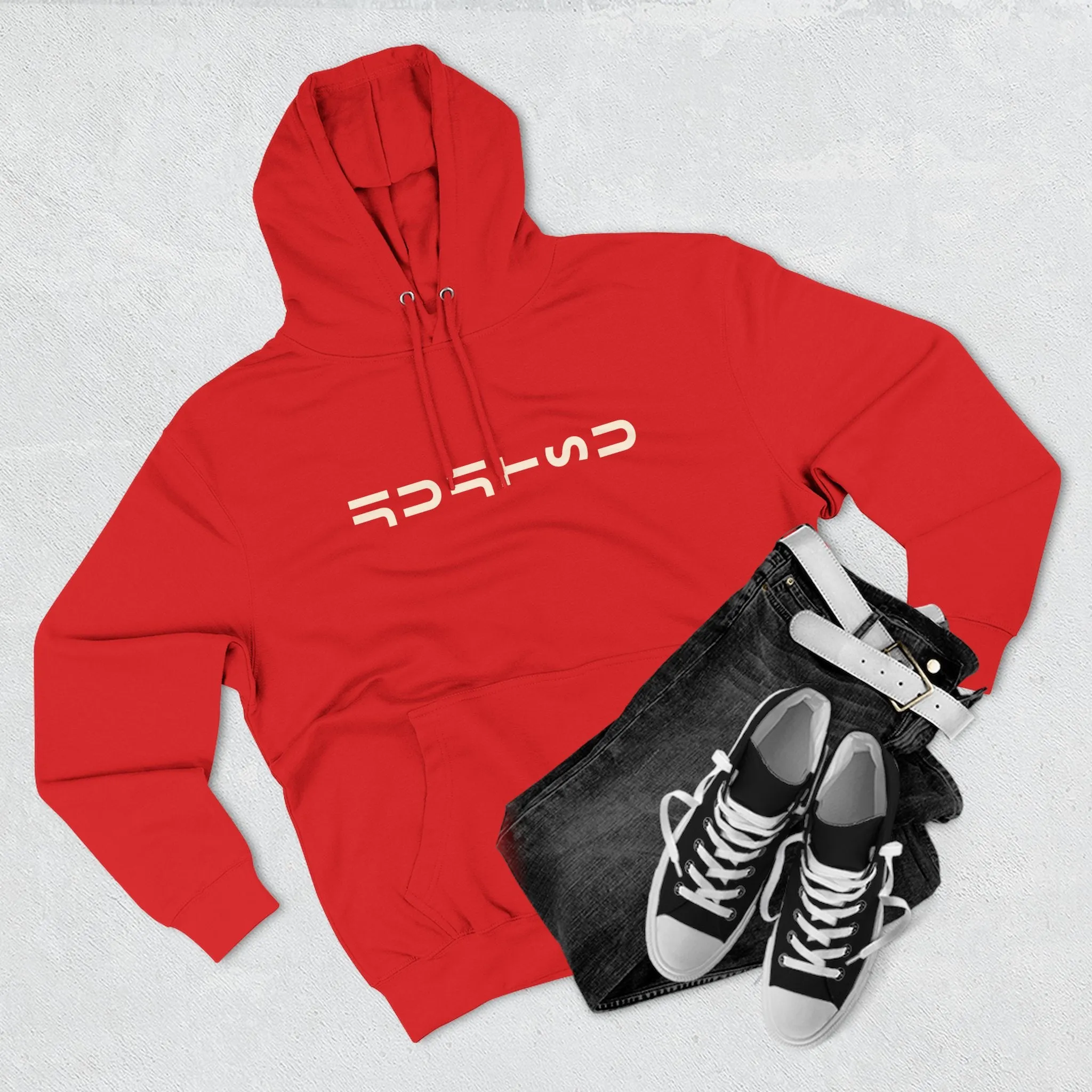 Jiu Jitsu Minimalist Hoodie